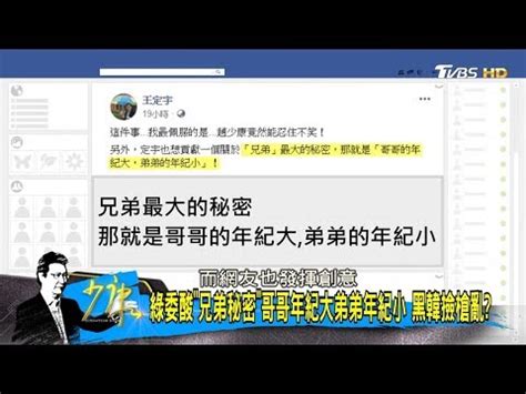 喧賓奪主造句|喧賓奪主意思，成語喧賓奪主解釋